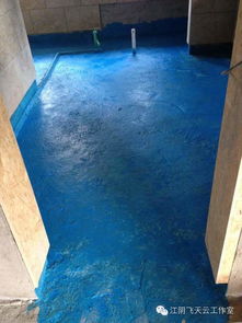 下沉式衛生間回填材料一定要確保干燥