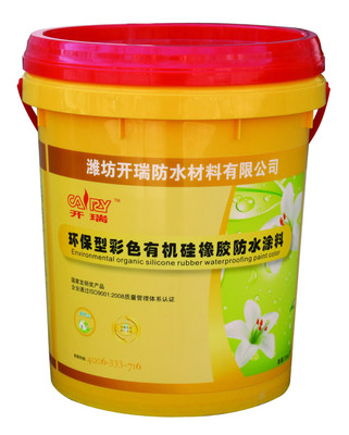 山東廠家直銷衛生間防水涂料 衛生間防水 衛生間防水涂料價格 衛生間防水補漏施工圖片_高清圖_細節圖