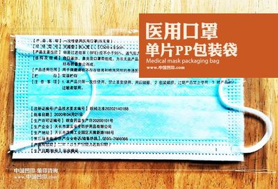 凹印軟包裝"醫(yī)用口罩袋"的材料結(jié)構(gòu)和性能特點