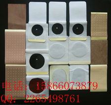 傳統(tǒng)膏藥加工 膏藥加工 山東嘉祥永益衛(wèi)生材料廠 醫(yī)用材料,醫(yī)用膠帶,膏藥布,膏藥貼,三伏貼