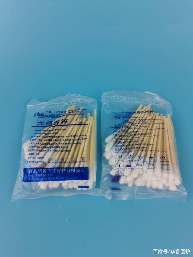 菏澤京寧輝安生物科技華魯醫(yī)護怎樣選購醫(yī)用棉簽