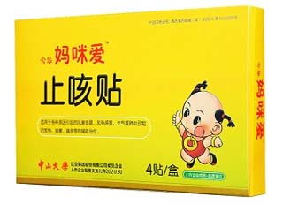 國家標準分類 醫(yī)用衛(wèi)生材料及輔料種類 功能 用法