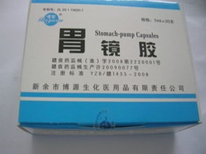 功能分類 醫(yī)用敷料及衛(wèi)生材料種類 品牌 廠家